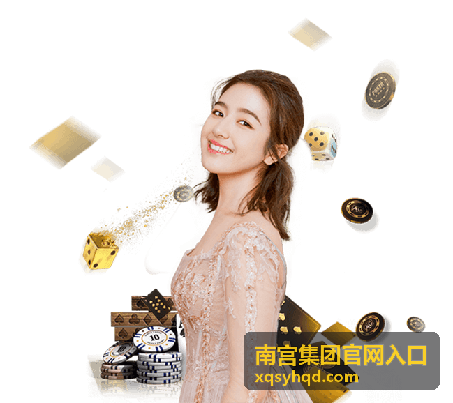 南宫集团官网入口服务团队与客户沟通现场